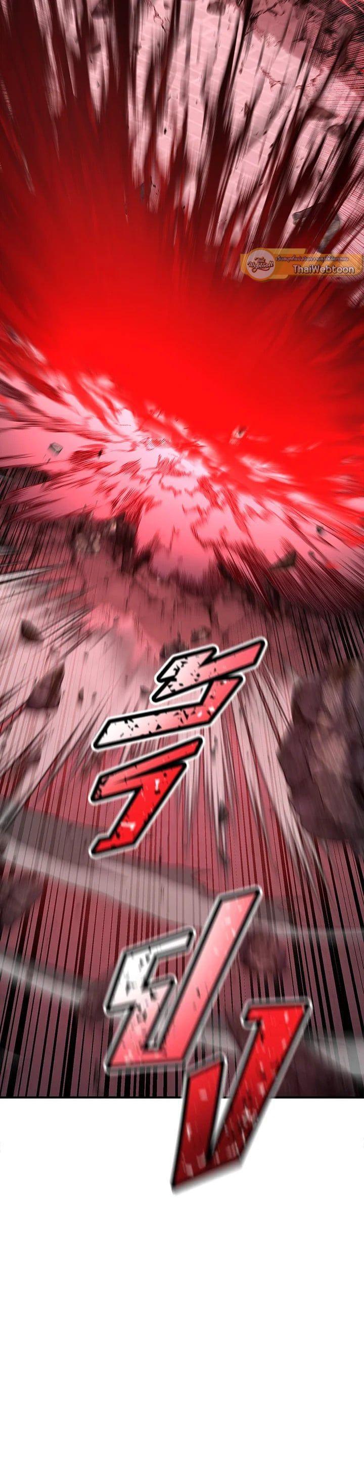 Standard of Reincarnation ตอนที่ 106 27