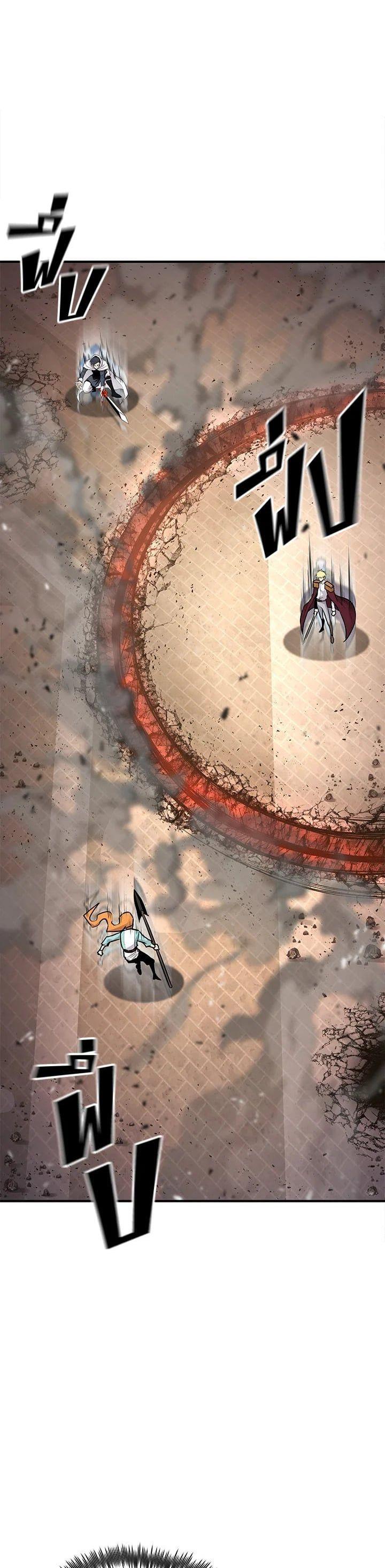 Standard of Reincarnation ตอนที่ 106 28