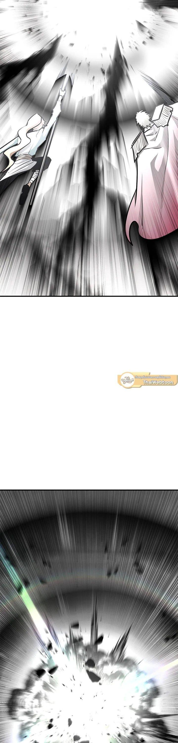 Standard of Reincarnation ตอนที่ 106 36