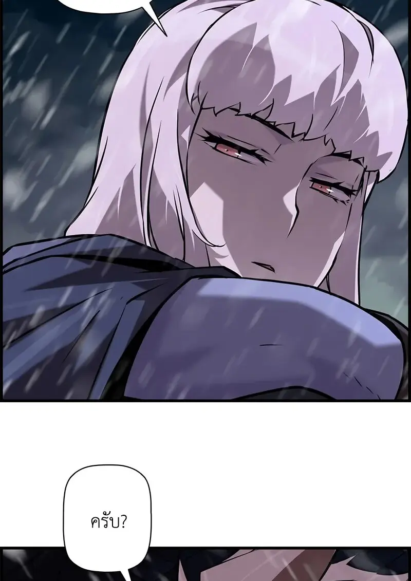 Necromancer ตอนที่ 107 27