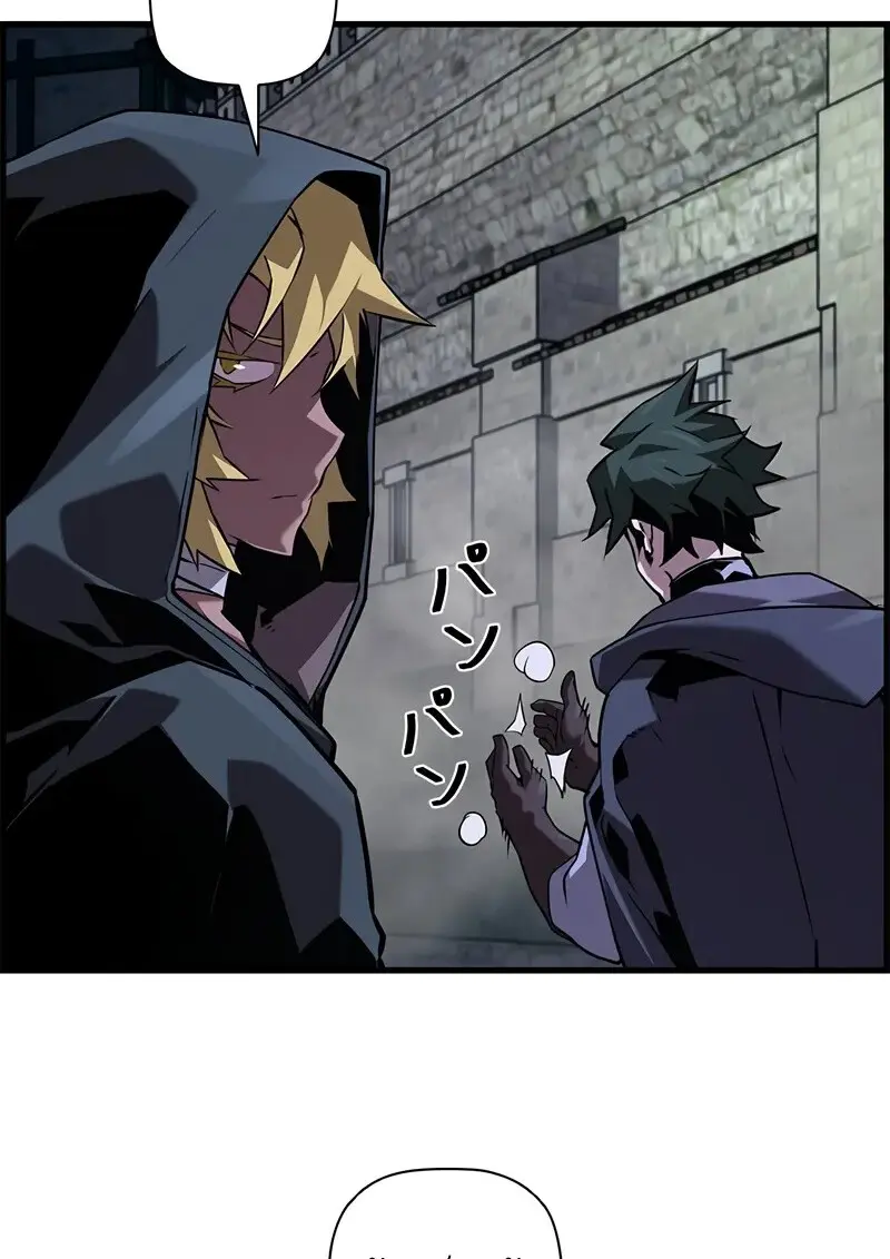 Necromancer ตอนที่ 107 52