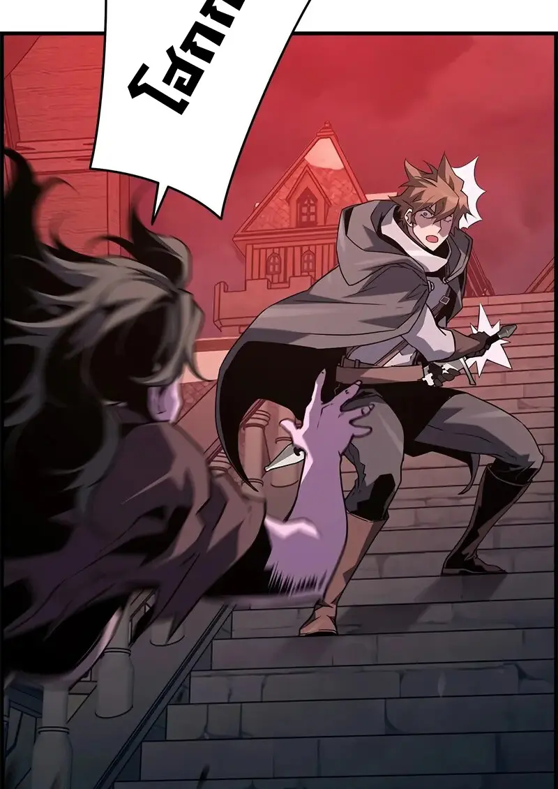 Necromancer ตอนที่ 107 88