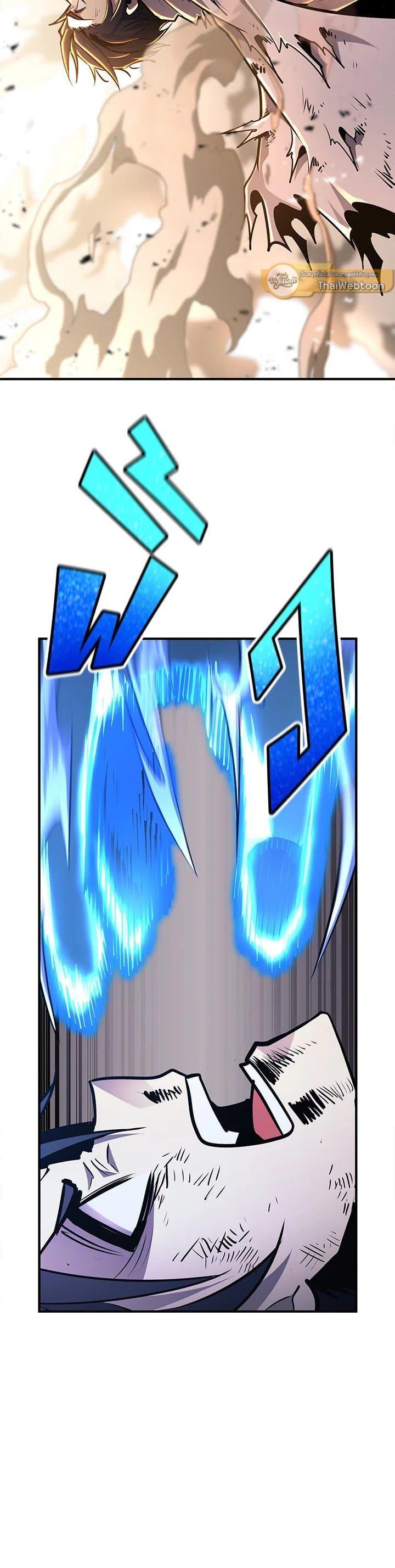 Standard of Reincarnation ตอนที่ 107 31