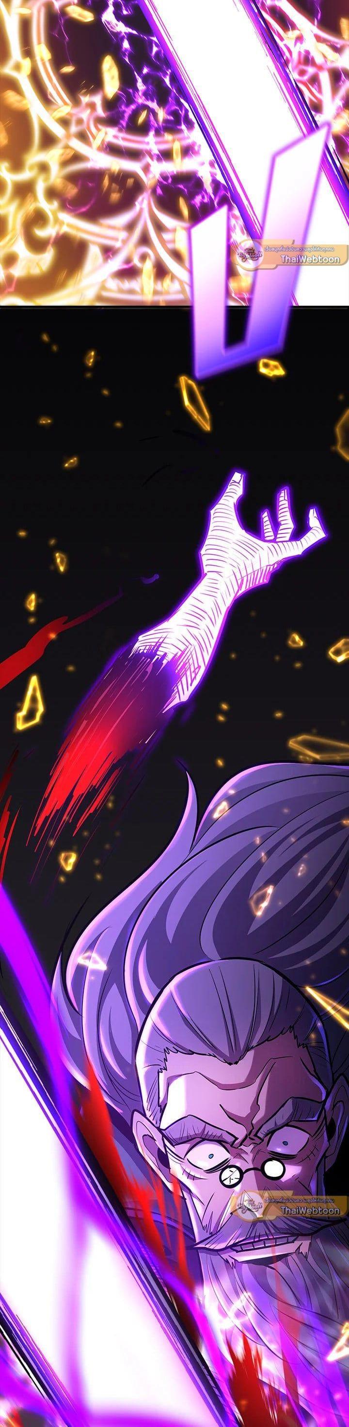 Standard of Reincarnation ตอนที่ 107 47