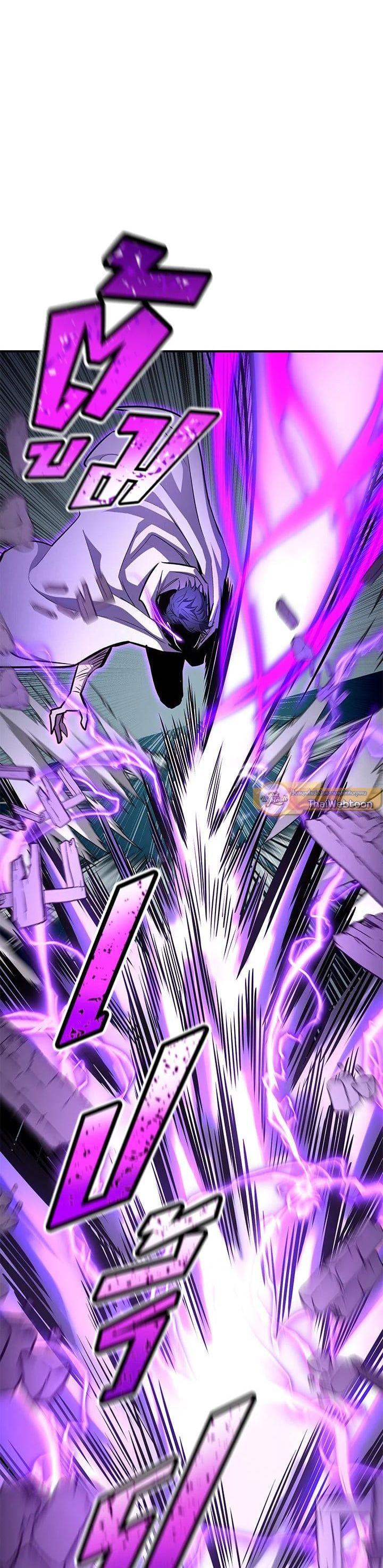 Standard of Reincarnation ตอนที่ 108 1