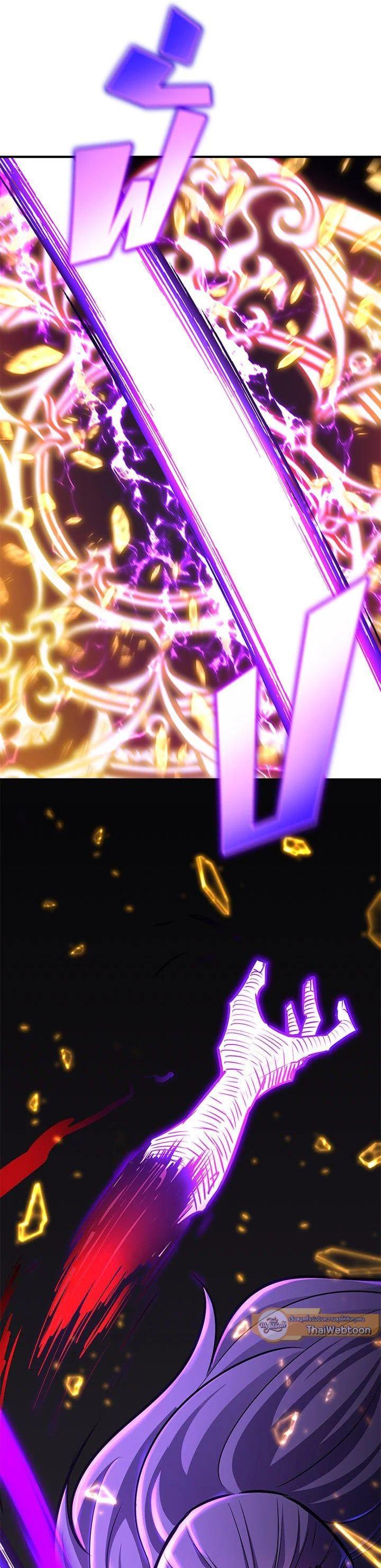 Standard of Reincarnation ตอนที่ 108 3