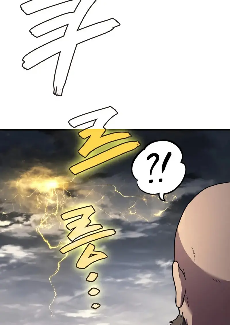 The Martial God Who Regressed Back to Level 2 ตอนที่ 108 30