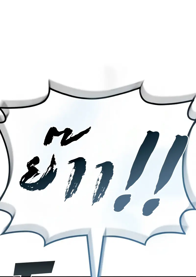 The Martial God Who Regressed Back to Level 2 ตอนที่ 108 52