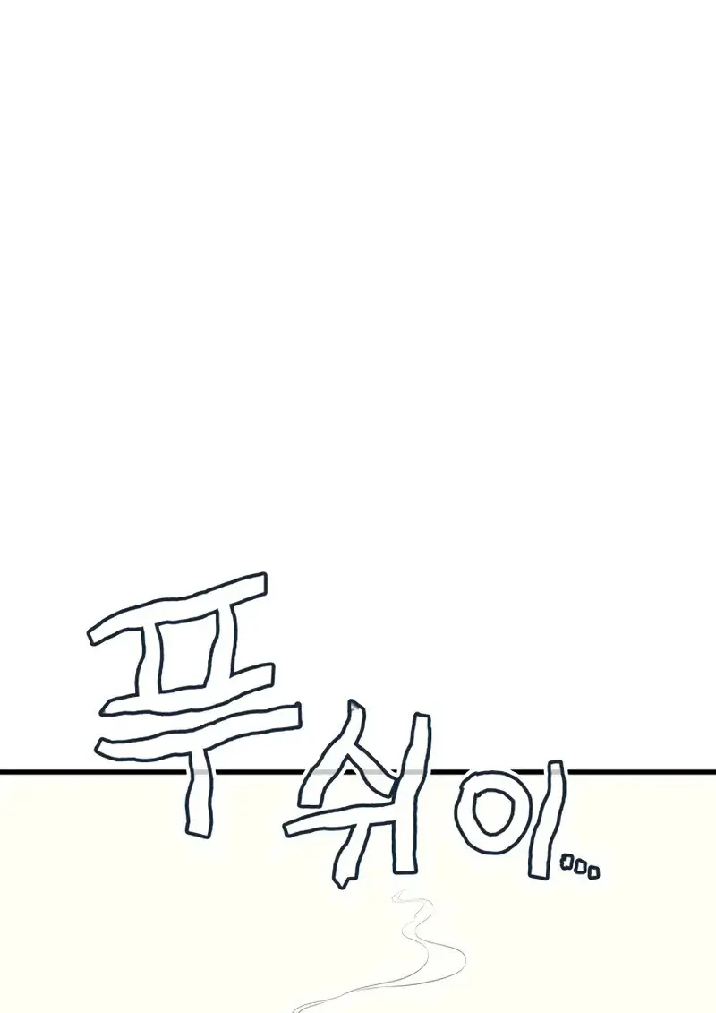 The Martial God Who Regressed Back to Level 2 ตอนที่ 108 55