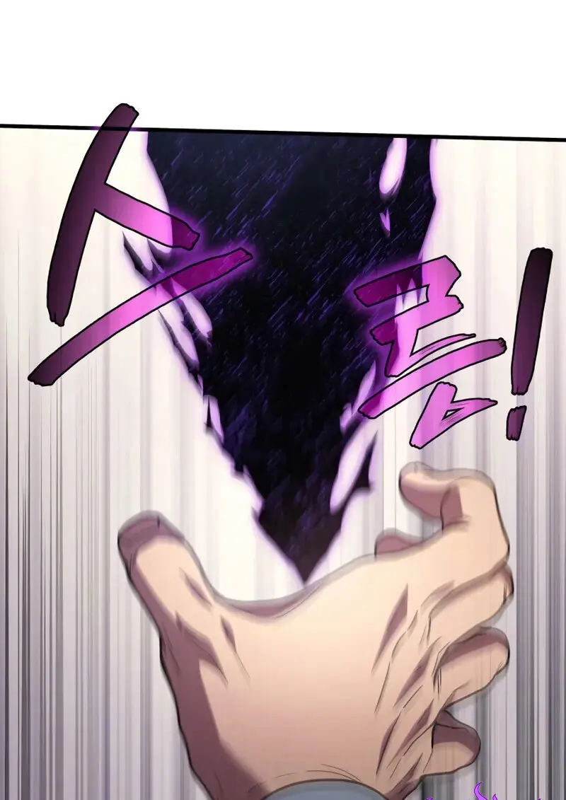 The Martial God Who Regressed Back to Level 2 ตอนที่ 108 79