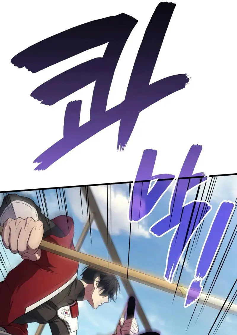 The Martial God Who Regressed Back to Level 2 ตอนที่ 108 81