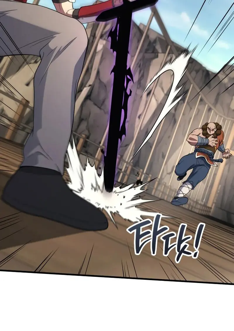 The Martial God Who Regressed Back to Level 2 ตอนที่ 108 82