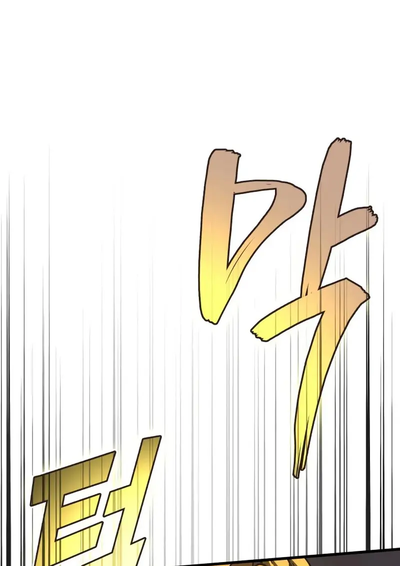 The Martial God Who Regressed Back to Level 2 ตอนที่ 108 96