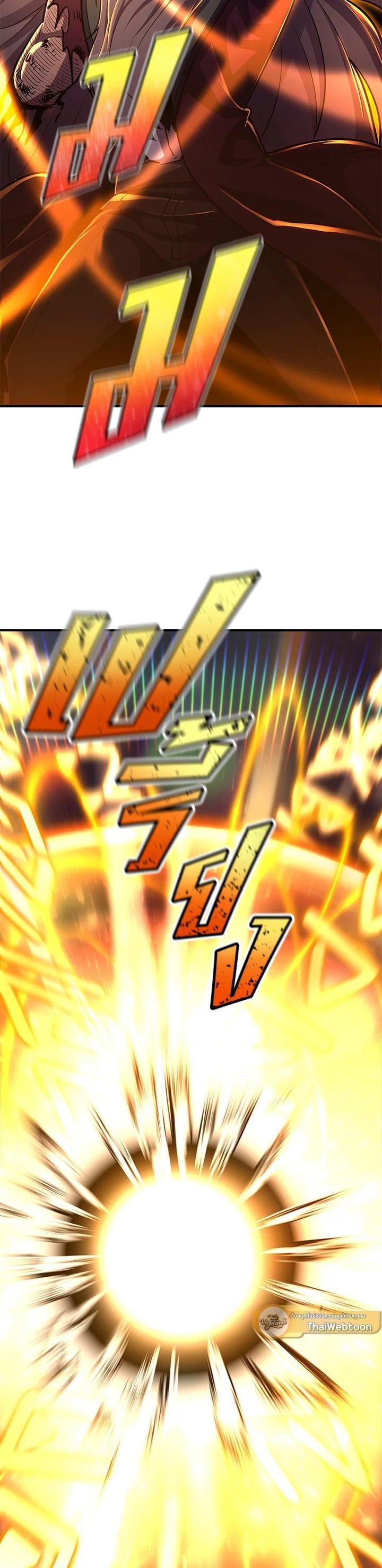 Standard of Reincarnation ตอนที่ 108 10