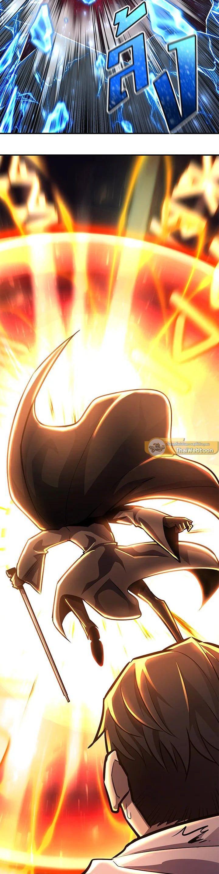 Standard of Reincarnation ตอนที่ 108 16