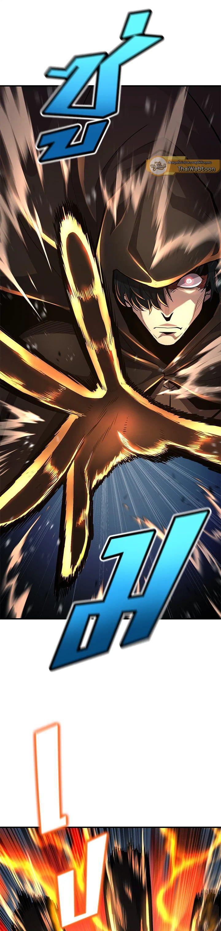 Standard of Reincarnation ตอนที่ 108 20