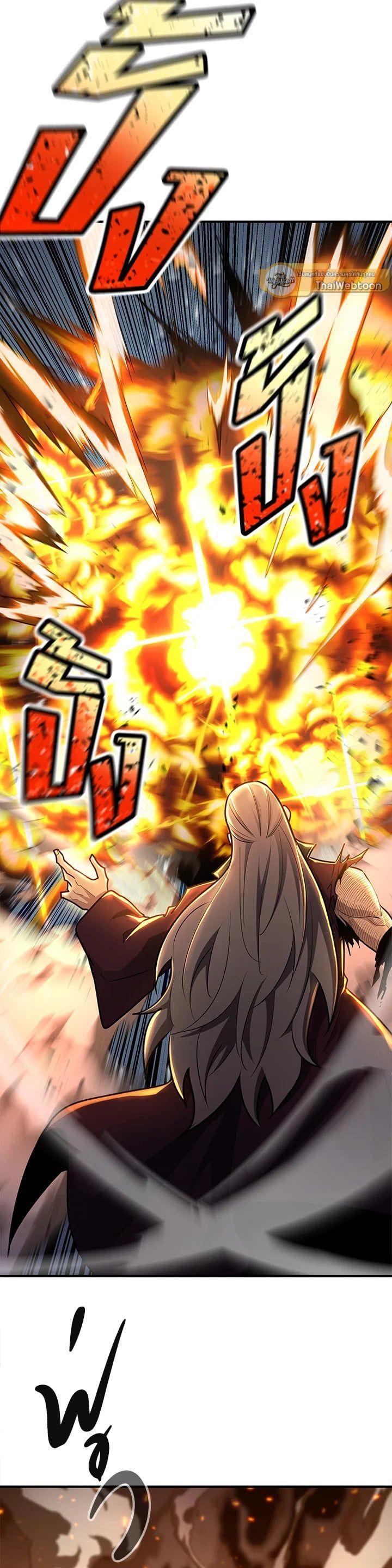 Standard of Reincarnation ตอนที่ 108 41