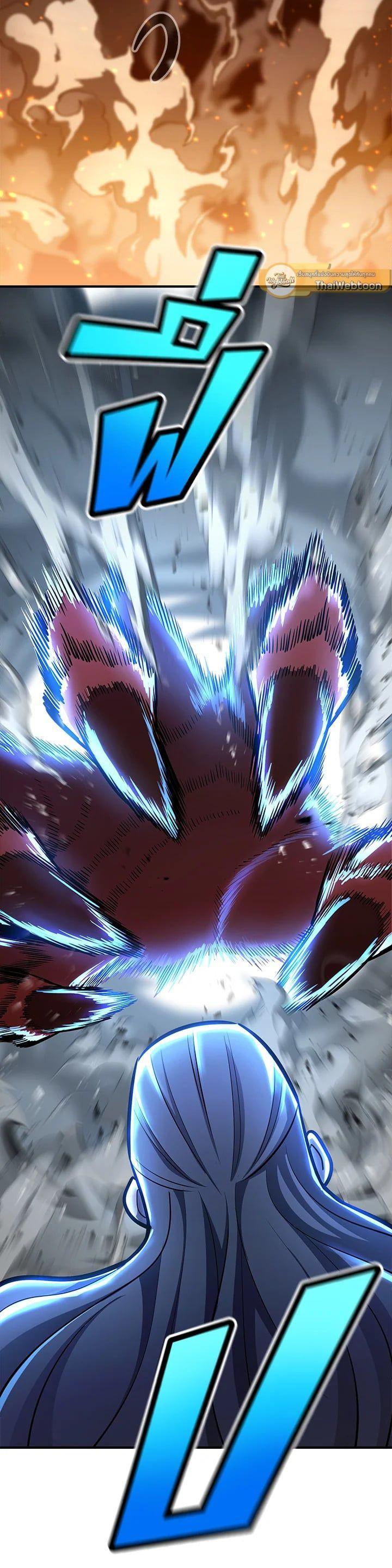 Standard of Reincarnation ตอนที่ 108 42