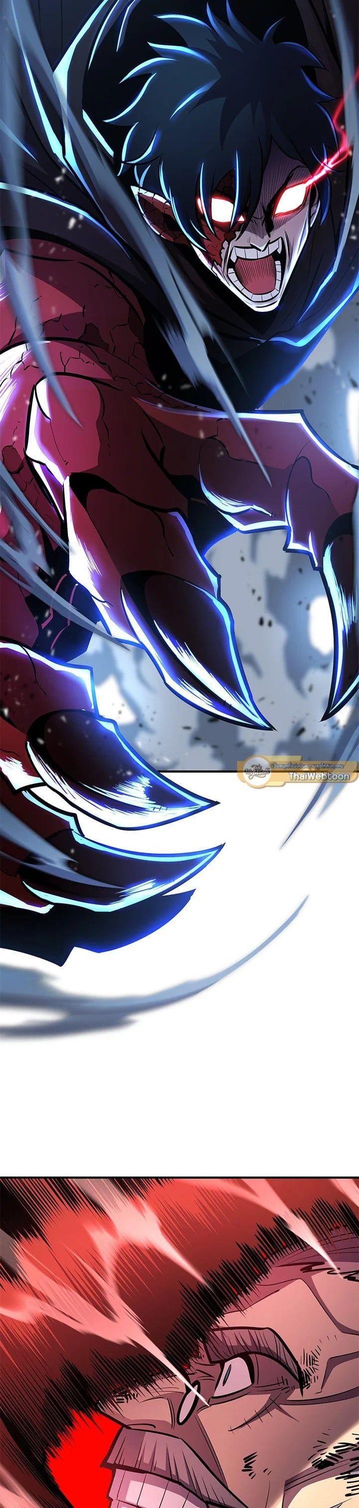 Standard of Reincarnation ตอนที่ 108 44