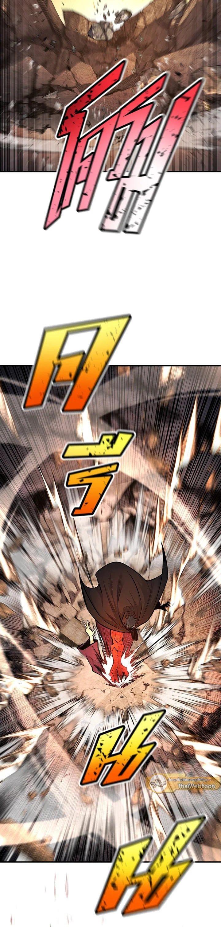 Standard of Reincarnation ตอนที่ 108 46