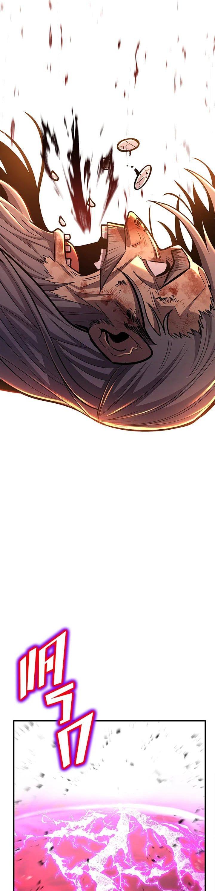 Standard of Reincarnation ตอนที่ 108 47