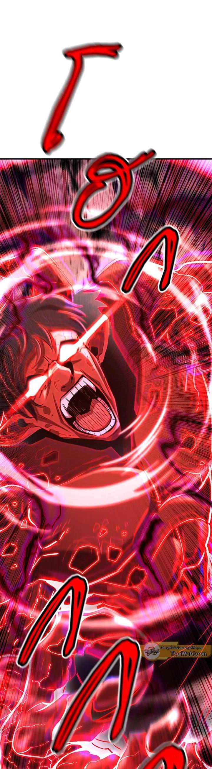 Standard of Reincarnation ตอนที่ 108 56