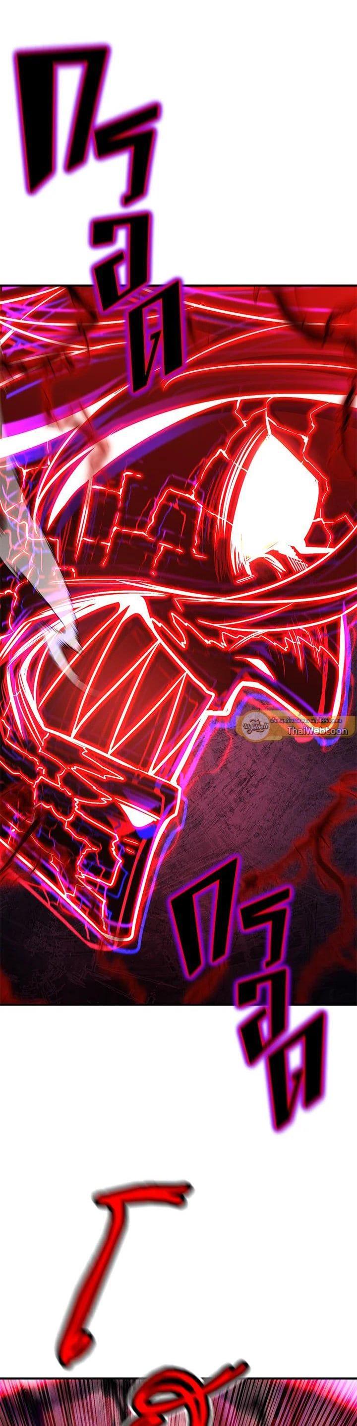 Standard of Reincarnation ตอนที่ 109 1