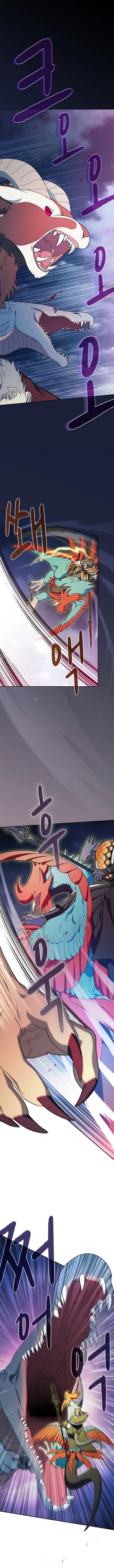 The Nebula ตอนที่ 109 2