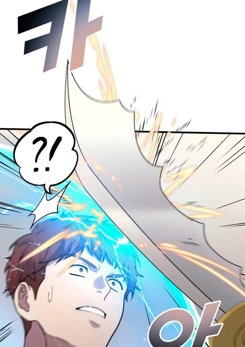 The Martial God Who Regressed Back to Level 2 ตอนที่ 109 20