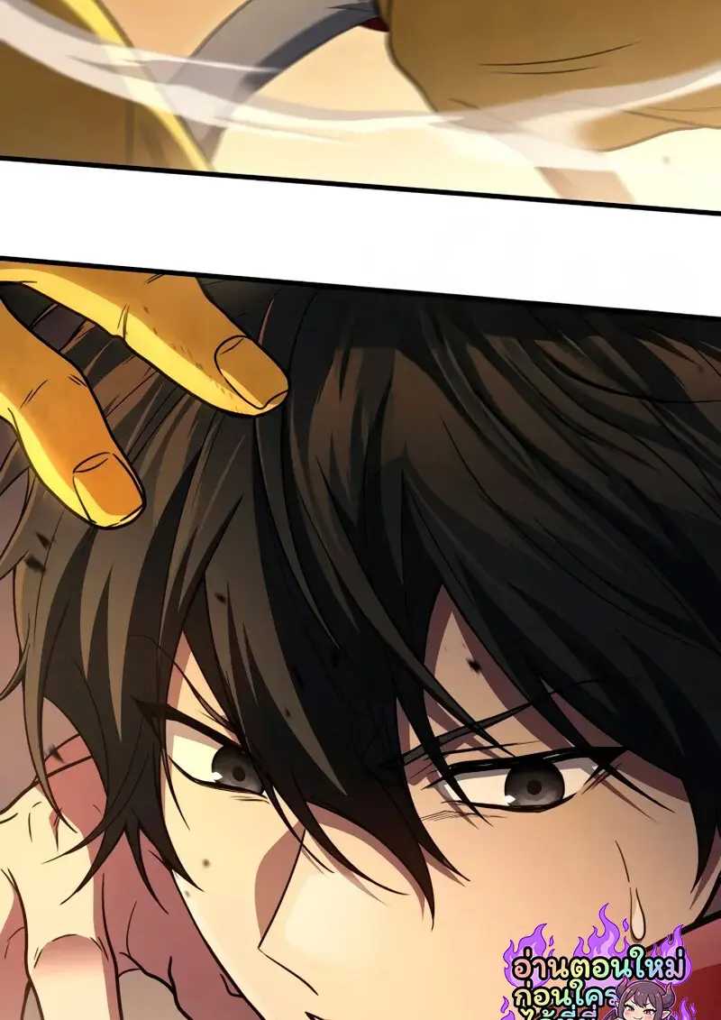 The Martial God Who Regressed Back to Level 2 ตอนที่ 109 54