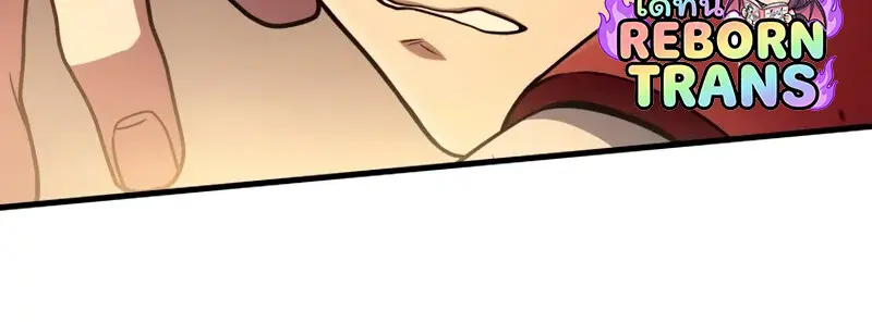 The Martial God Who Regressed Back to Level 2 ตอนที่ 109 55