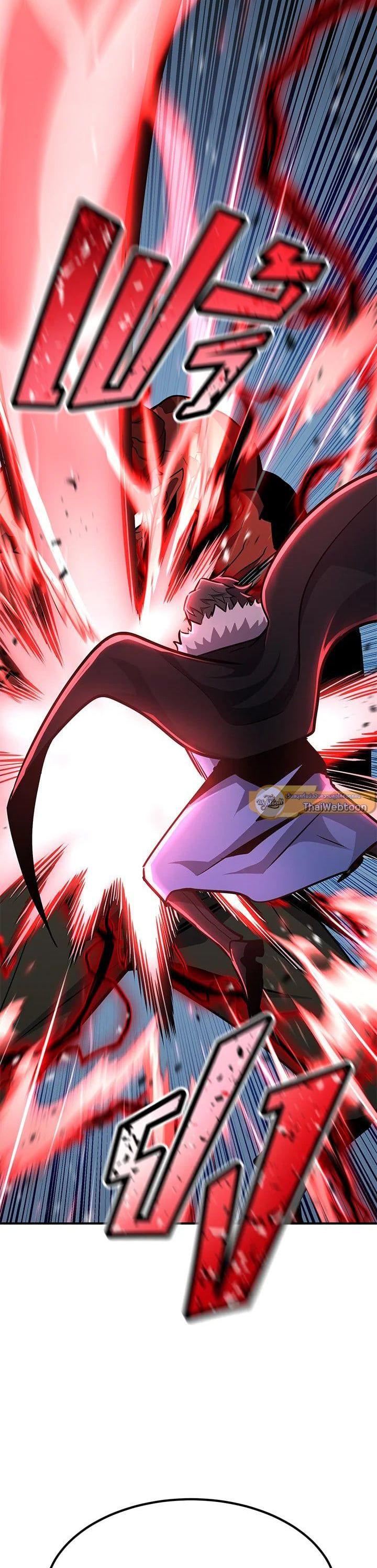 Standard of Reincarnation ตอนที่ 109 8