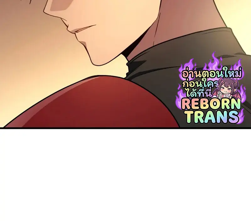 The Martial God Who Regressed Back to Level 2 ตอนที่ 109 80