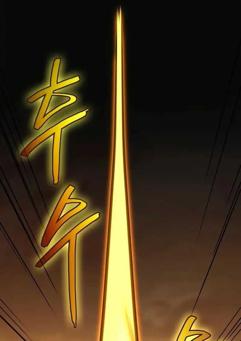 The Martial God Who Regressed Back to Level 2 ตอนที่ 109 94