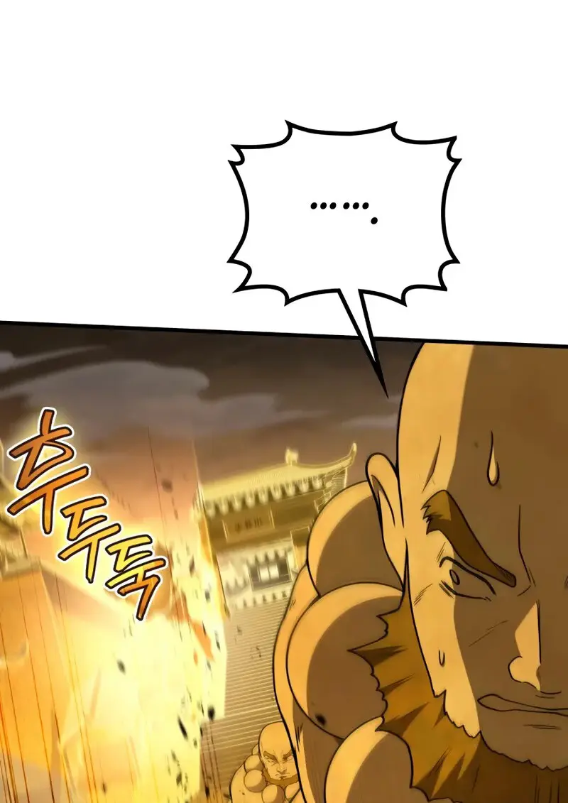 The Martial God Who Regressed Back to Level 2 ตอนที่ 109 104