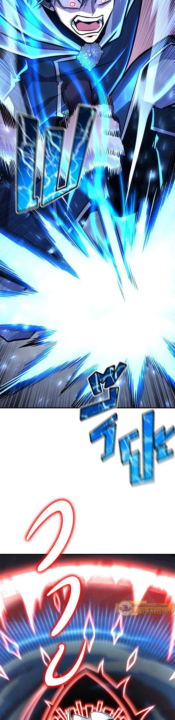 Standard of Reincarnation ตอนที่ 109 17