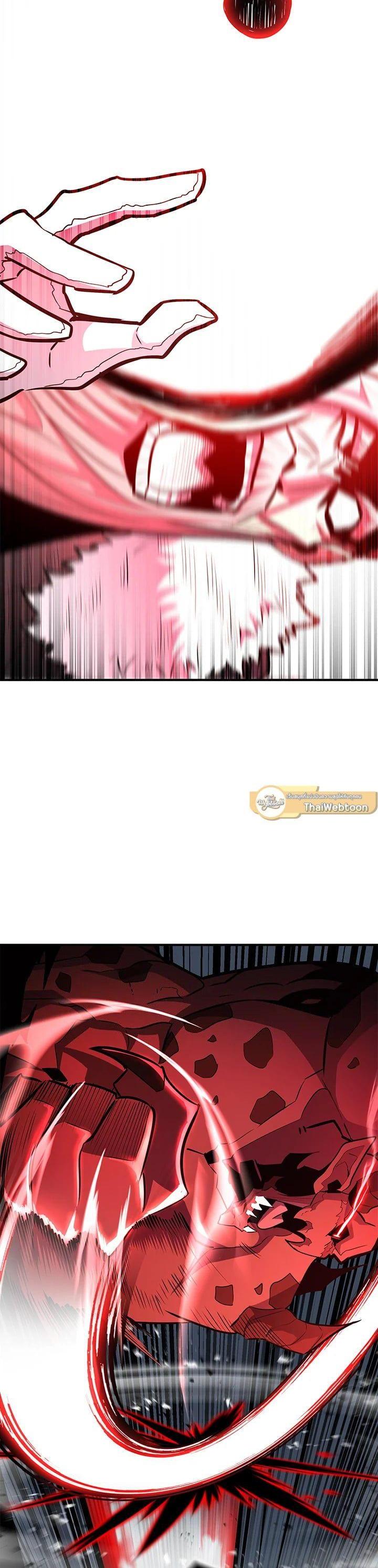 Standard of Reincarnation ตอนที่ 109 48