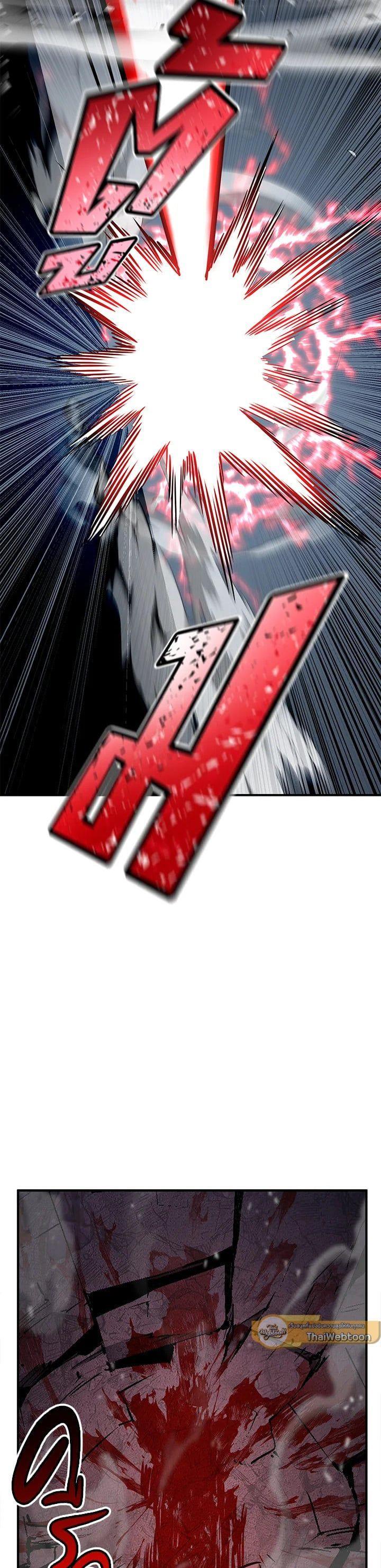 Standard of Reincarnation ตอนที่ 109 49