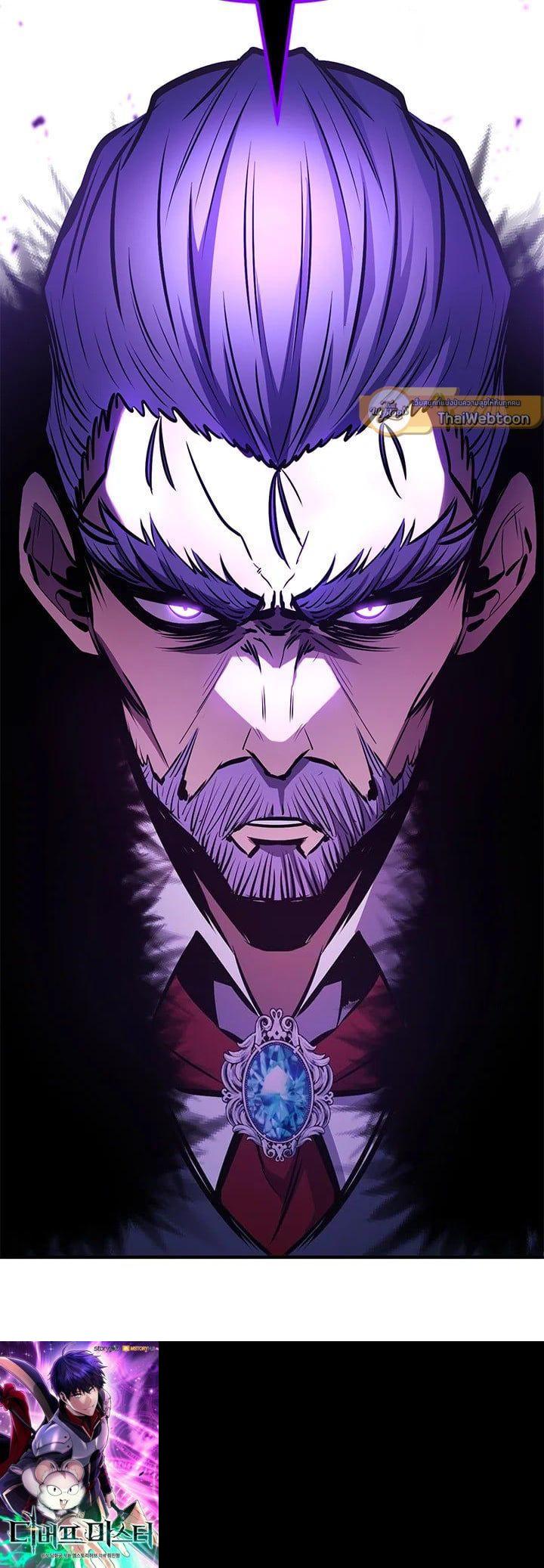 Standard of Reincarnation ตอนที่ 109 56