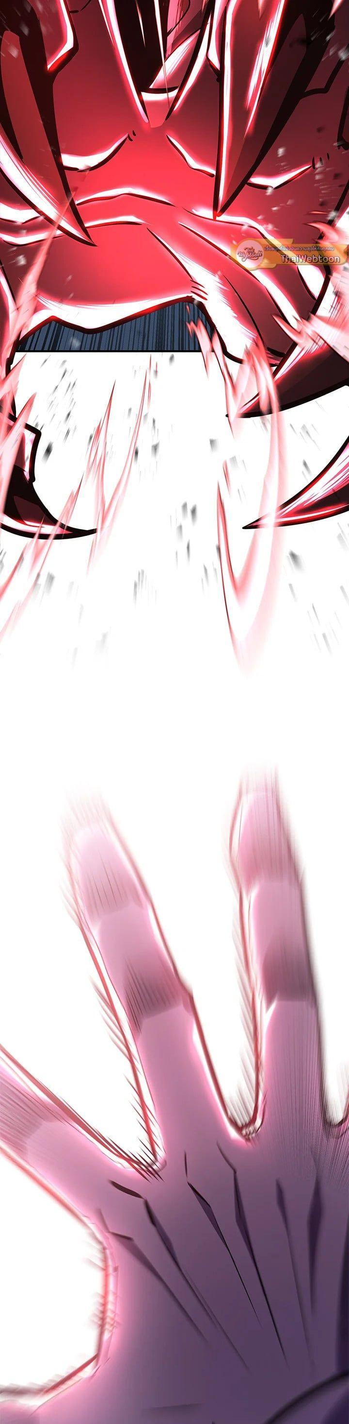 Standard of Reincarnation ตอนที่ 110 20