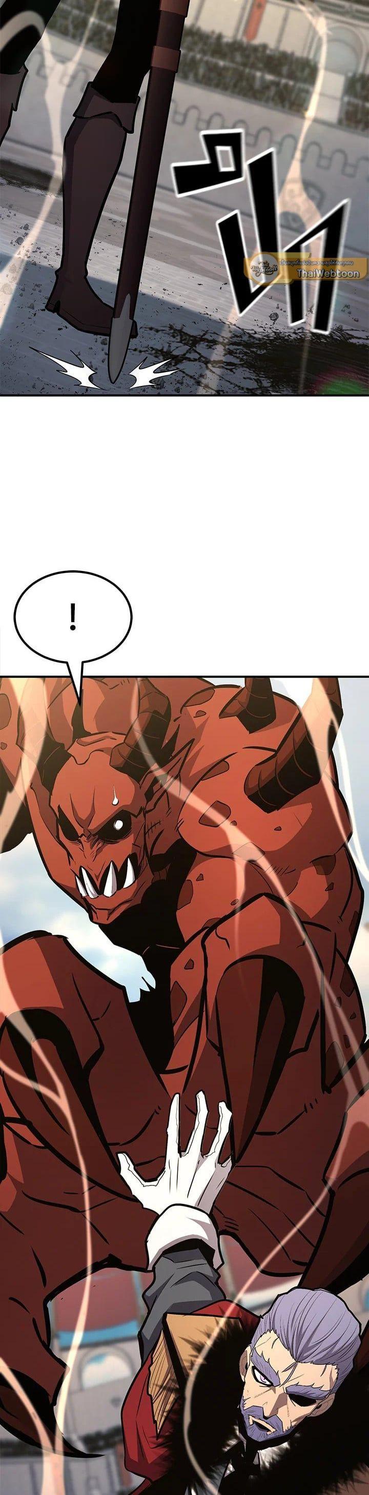 Standard of Reincarnation ตอนที่ 110 28