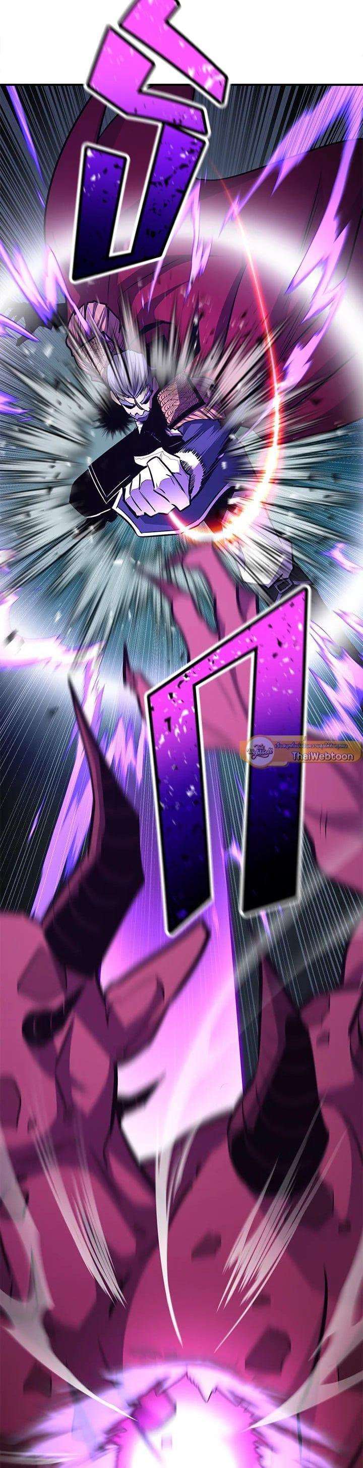 Standard of Reincarnation ตอนที่ 110 30