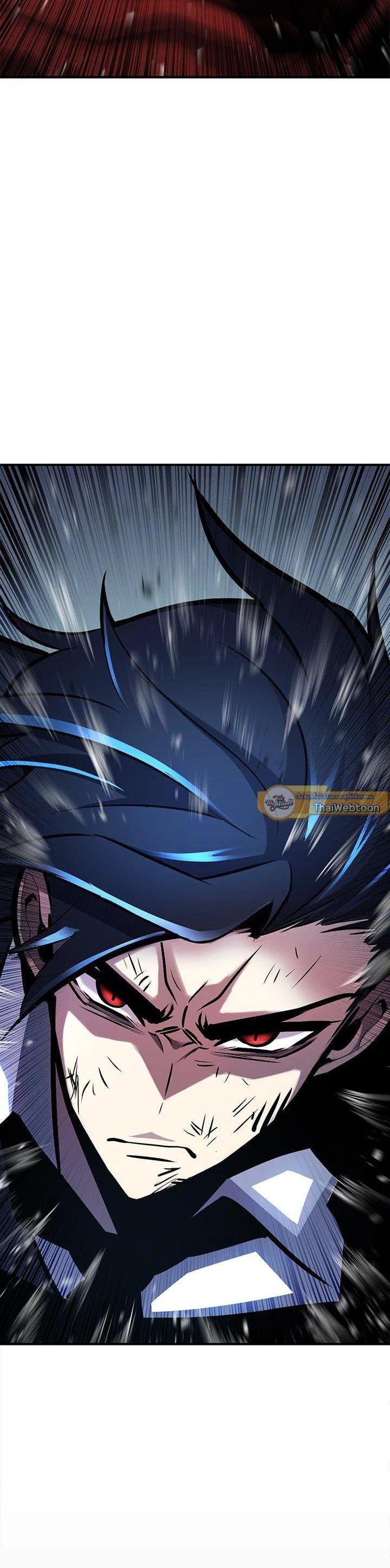 Standard of Reincarnation ตอนที่ 110 34