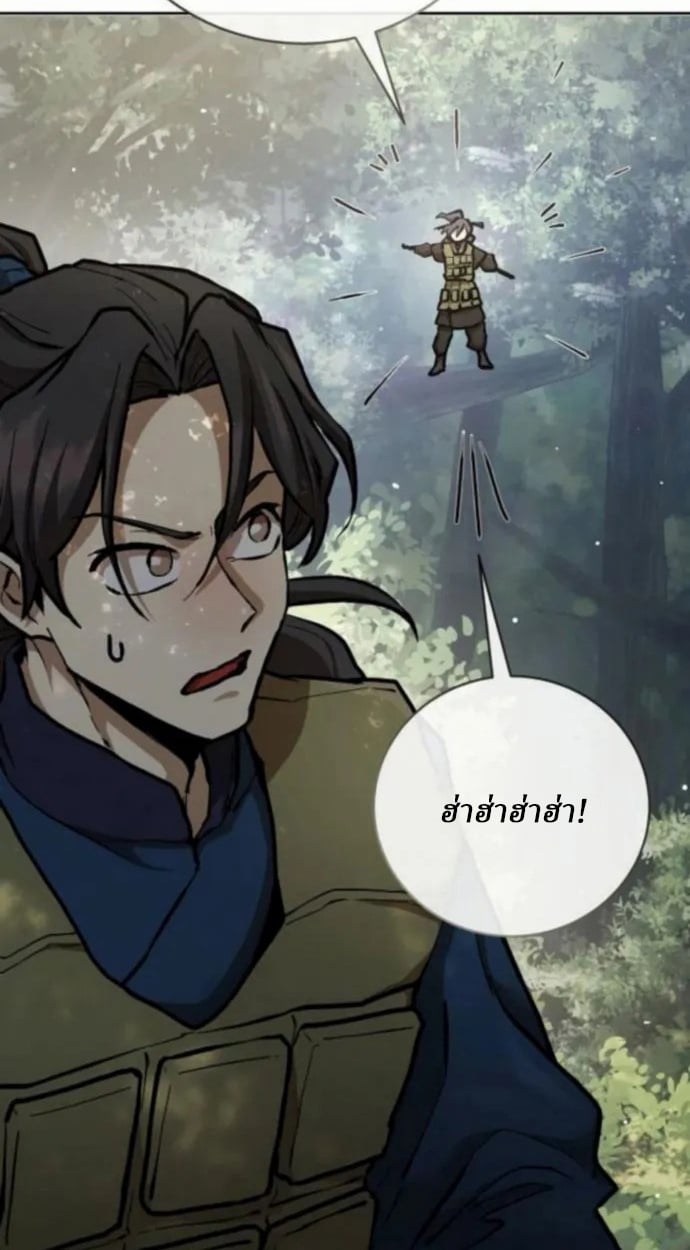 Reborn on the Demonic Cult Battlefield ตอนที่ 11 39