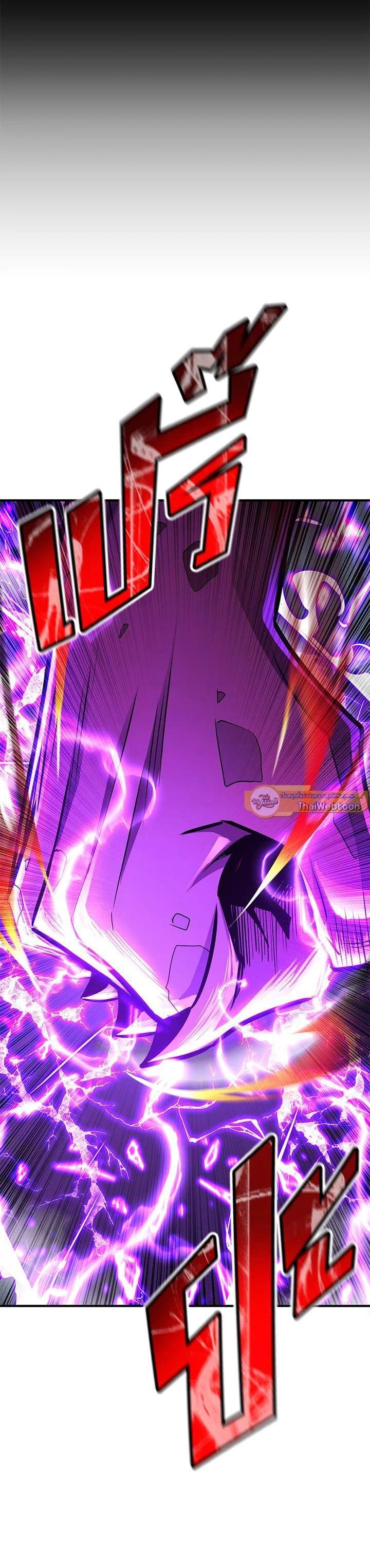 Standard of Reincarnation ตอนที่ 110 44