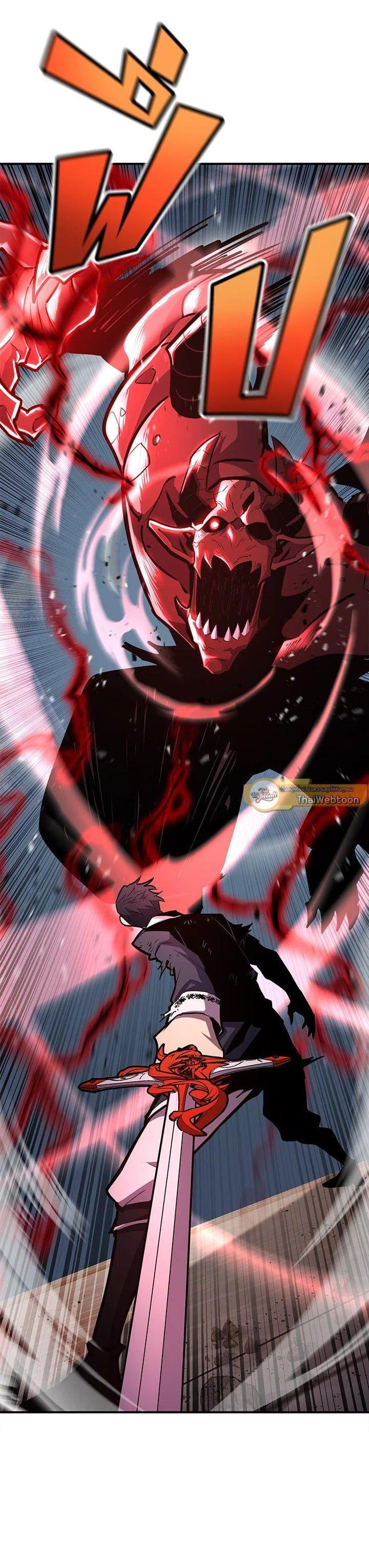 Standard of Reincarnation ตอนที่ 110 57