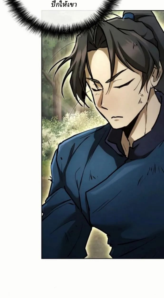 Reborn on the Demonic Cult Battlefield ตอนที่ 11 77