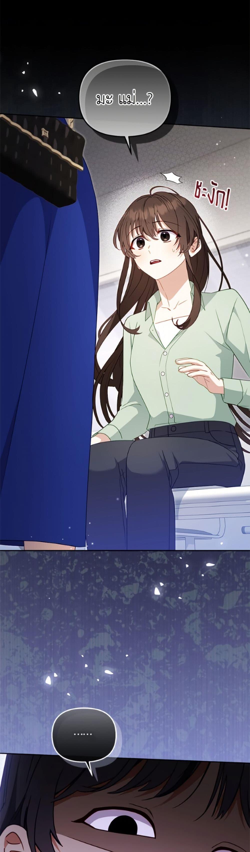 I ตอนที่ 111 2