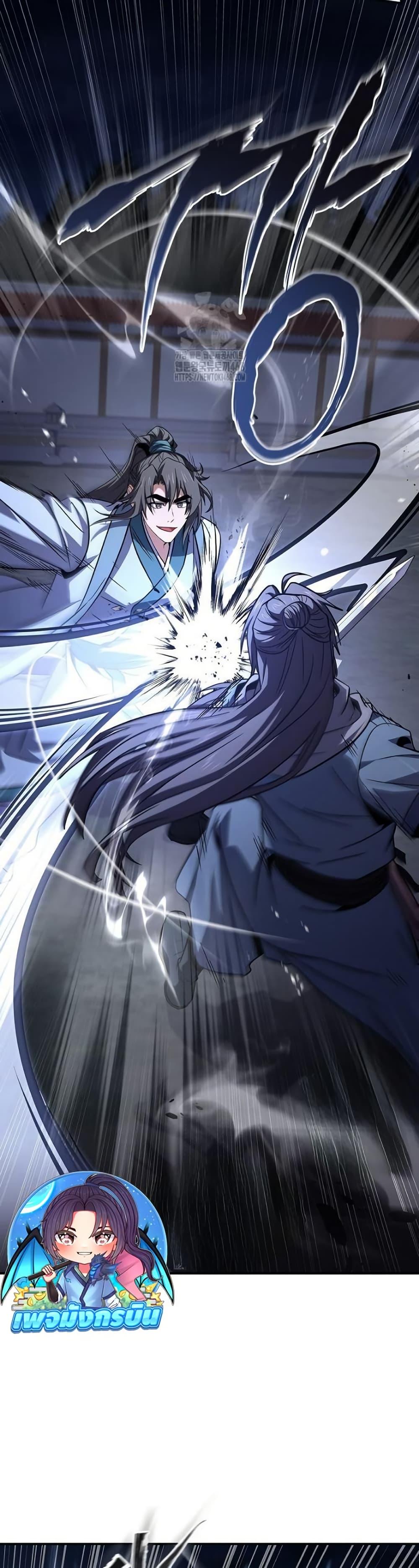 Reincarnated Escort Warrior ตอนที่ 111 8