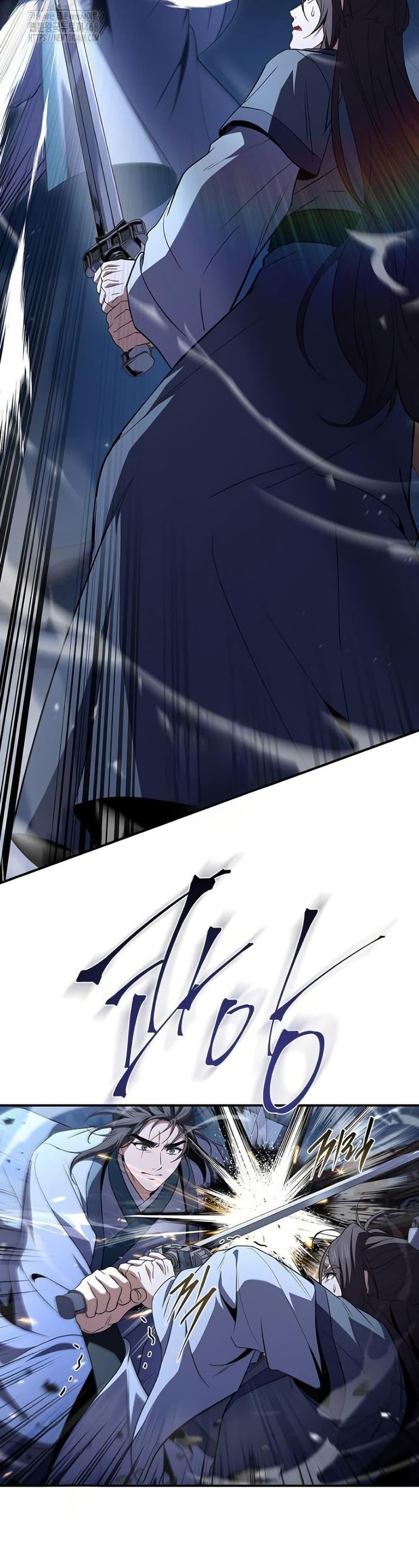 Reincarnated Escort Warrior ตอนที่ 111 13